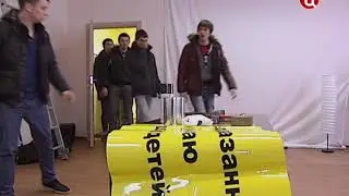 Операция Жесть