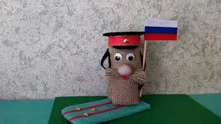 Супер поделка на 23 февраля в сад или школу