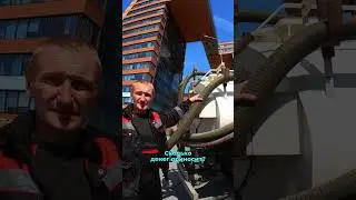 Покупаю ассенизатор. Хорошие, но грязные деньги.