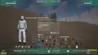 Вайп Rust Qrust