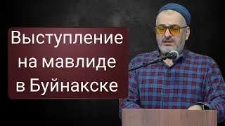 Speech by Magdi Hadji Abidov in Buynaksk