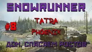 SnowRunner: Don #8 | Tatra Phoenix