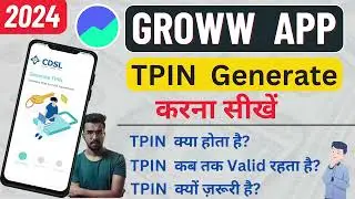 TPin kaise generate kare | How to Generate TPin in CDSL | How to Generate Groww TPin | What is TPIN?