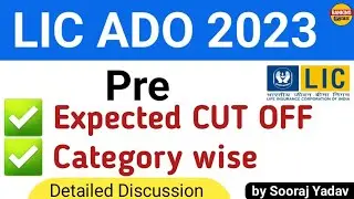 LIC ADO 2023 Pre Expected Cut off Category wise | Detailed Discussion by Sooraj Yadav