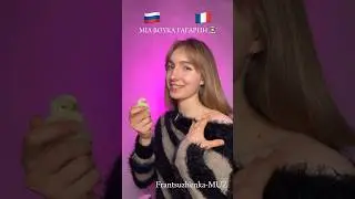 MIA BOYKA 
