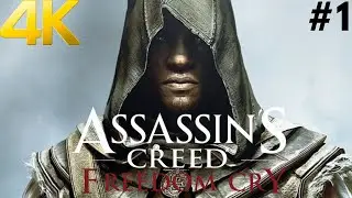 ASSASSIN"S CREED FREEDOM CRY 4K PC Gameplay Walkthrough #1 - Calm Before The Storm