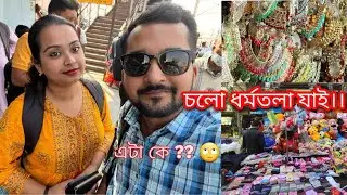 Esplanade shopping vlog/ meet my childhood best friend...