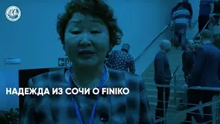 Надежда из Сочи о Финики. Финико Сочи