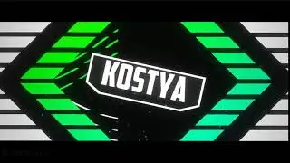 👊👊👊ИНТРО ДЛЯ Kostya | INTRO FOR Kostya👊👊👊