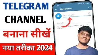 Telegram channel kaise banaye | how to create telegram channel | telegram par channel kaise banaye 🔥