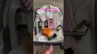 АПТЕЧКА ПУТЕШЕСТВЕННИКА. Что взять в дорогу?