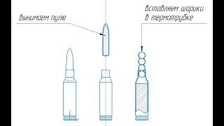 патрон для сбития дронов
