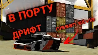 ЛУЧШИЙ ДРИФТ ПОД ФОНК В Car Parking | ДРИФТ В ПОРТУ КАРПАРКИНГ