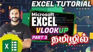 #3 MS Excel - Vlookup in Excel Video Tutorials - Part 3 | Excel Tutorial in Tamil #excel #vlookup