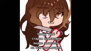 Я вахуи пусть оно перестанет быть таким популярным..