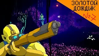 ЗОЛОТОЙ ДОЖДИК | Билд на Скаута | DEEP ROCK GALACTIC