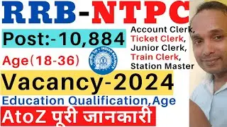 RRB NTPC Vacancy 2024 | Railway NTPC Vacancy 2024 | Indian Railway NTPC Vacancy 2024 | RRB Vacancy