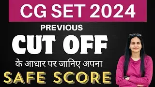 CG SET 2024 | CG SET PREVIOUS YEAR CUT OFF | CG SET SAFE SCORE 2024 | JRF VIBES