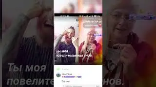 Ты моя. Караоке Starmaker