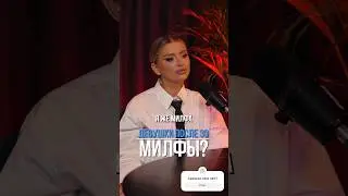 #коучинг #отношения #ведущий #подпишись #подкаст