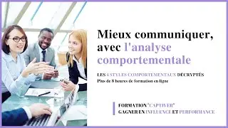 Développez votre intelligence émotionnelle via la Méthode DISC