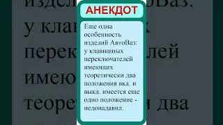 Лучшие анекдоты. Смешные анекдоты. Веселые анекдоты.