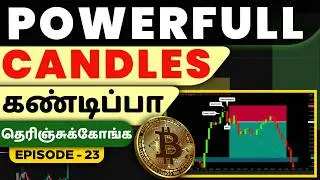 Powerful Candlestick Patterns Every Trader Must Know | Trading Tamil | Technical Analysis Course
