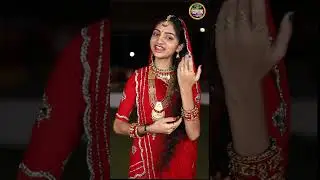 નટવર નાનો રે  || માયાબેન ભરવાડ || Natvar Nano Re Maya Bharavad#gopalstudio #reelsh