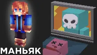 Майнкрафт Мардер Мистери | Майнкрафт МИНИ ИГРЫ | МАНЬЯК в Майнкрафт | Хайпиксель (HyPixel) MINECRAFT