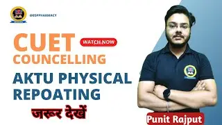 AKTU PHYSICAL REPORTING DATE 2023 | AKTU PHYSICAL REPORTING DOCUMENTS | AKTU PHYSICAL REPORTING FEE