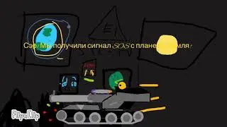 Атака из космоса - 6 серия