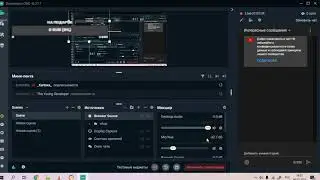 Стрим Shindo Live Ищу хвостатых и мечи