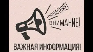 Чем травят уфимцев, пока они спят?! 17-18.08.2018