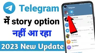 telegram story option not showing | telegram my story option | telegram new update