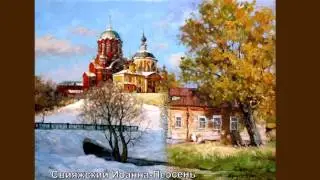 Художник Крупский Сергей