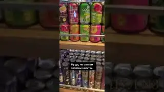 Европейский журналист Чей Боуз зашел в московский магазин и офигел