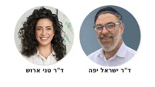 התסמונת המטבולית ואיזון הורמונלי -  ד