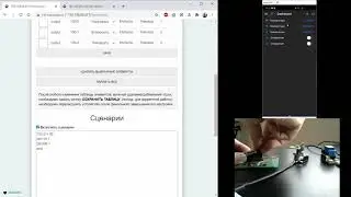 ESP8266 My Sensors Gate without raspberry pi. Сonfiguring the script for turning on the remote relay