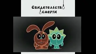надел очки - вестибулярная петля