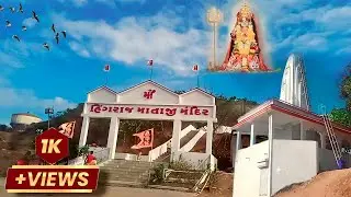 প্রথম বার বন্ধুদের সাথে পাহাড়ের উপর ঘুরতে গেলাম#vlog #dailyvlog #bengalivlog#viralvlog#ayanamitvlog