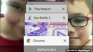 Я проиграл сестре в морской бой. И мне пришлось танцевать.