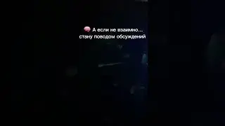 А если не взаимно…💔 #ваз #лада #ваз2107 #жигули #любовь