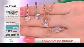 Прямая трансляция пользователя Витрина ТВ