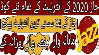 Top 24jazz net pakages of monthly,daily&weekly