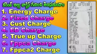 Current Bill Charge's in Telugu By Vamsi