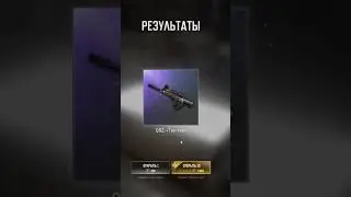 свистит или не свистит?
