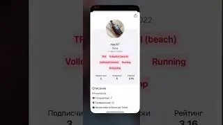 FitRadar test - Pop-up closes when changing apps (iOS, 12 Dec 23, app ver: 1.0.313)