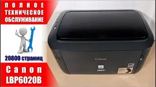 Стильный Бюджетник Для Дома Лазерный Принтер Canon i-sensys LBP6020B