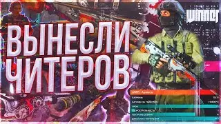 💌До глобала с софтом / Выигрываем с бесплатным читом feat.Rem [W1NNER FREE] #4