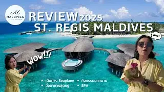 🌟 The St. Regis Maldives Vommuli – สุดยอดรีสอร์ทหรูระดับ 5 ดาว ที่ต้องไปสักครั้ง! 🌟